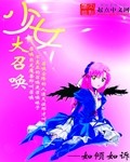 北京虐恋交友
