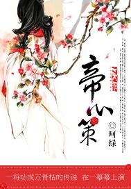 空间战击队