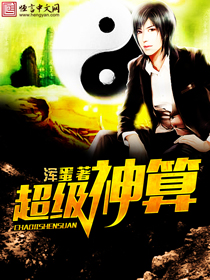 变身小姐