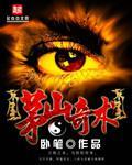 终极三国2024同人