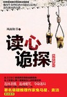 耽美高肉