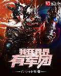 中文字幕伦理片