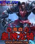 老公和小三