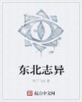 全职法师免费漫画土豪漫画
