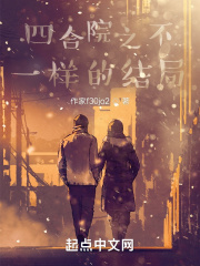火蓝刀锋在线观看