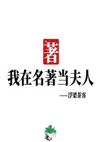 战神医婿