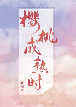 秋葵男的加油站女人的美容院网站