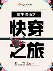 我成了五个大佬的掌心宠