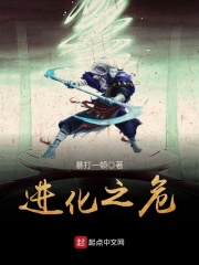 心尖痣高干