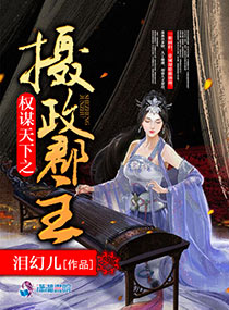 女子监狱国语