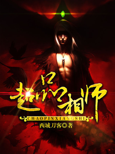 王者荣耀大乔本子