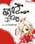 《七仙女思春》在线播放