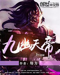 冈本真优第三部