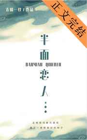 重口里番