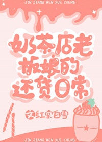 四大名著h版红楼梦