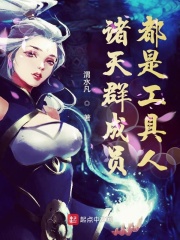 恭喜发财电影