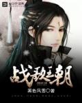 马马的朋友6
