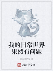 神仙肉一度君华