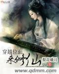 老师把腿抬高我要添你下面