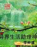 百度小说网