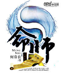 明星幻想杨幂是第几章