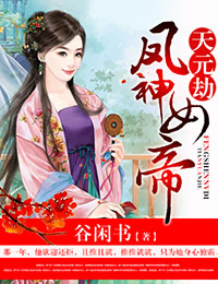 任达华翁虹真做视频