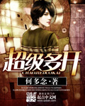 姐姐真好[娱乐圈]