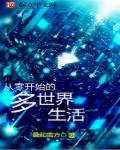 免费h片子在线看