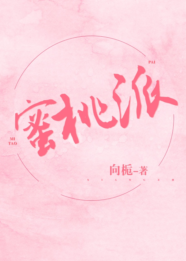 玉蒲团之玉女心经高清在线