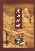 快穿系统名养成器类小说
