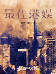 入侵华尔街