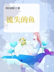 野草视频在线观看