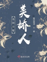 有声小说余罪748全集