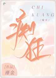 绝密追击韩剧免费观看完整版高清