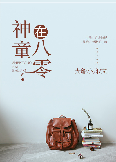 就要性就要爱爱