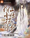 数鸭子儿歌视频