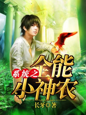 江辰唐楚楚最新章节