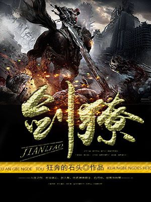 疯狂七时2小时