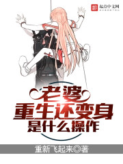 鬼域车站