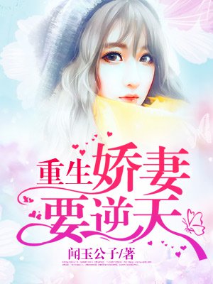 瑟蕾娜本子