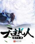 zooskool俄罗斯女人
