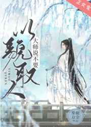 智能机器人李采潭