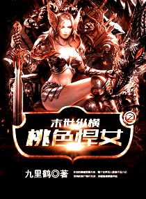 新开传奇sf