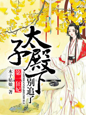 天生小攻