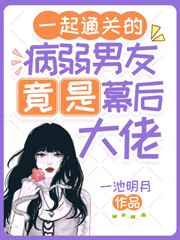 孕父
