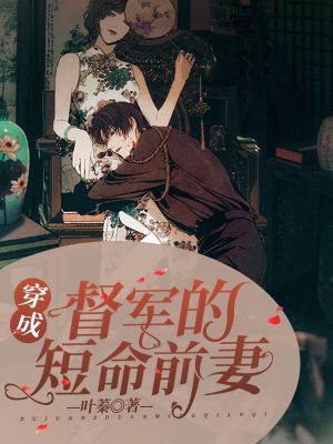 老师美女被吸乳得到大胸