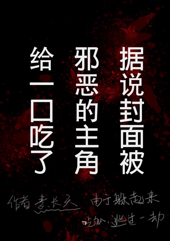 楚王弃妃元卿凌完结版
