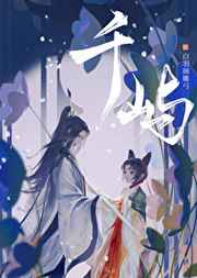 后宫那些事