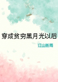 禁忌3 电影在线观看完整版免费观看