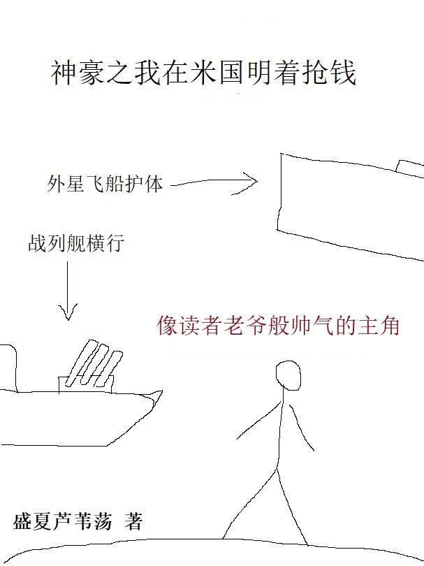 都市之修真仙帝免费下载